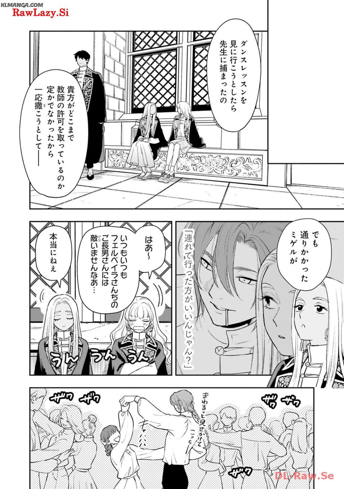 Read SHI NI MODORI NO MAHOU GAKKOU SEIKATSU WO, MOTO KOIBITO TO PROLOGUE KARA (※TADASHI, KOUKANDO WA ZERO) Chapter 16 [High Quality / Full] - Page 24 - nicomanga.net