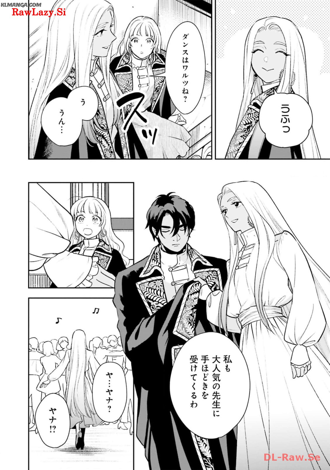 Read SHI NI MODORI NO MAHOU GAKKOU SEIKATSU WO, MOTO KOIBITO TO PROLOGUE KARA (※TADASHI, KOUKANDO WA ZERO) Chapter 16 [High Quality / Full] - Page 26 - nicomanga.net