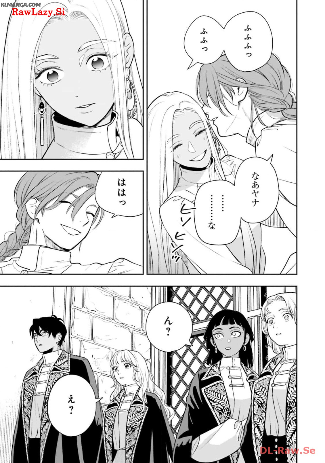 Read SHI NI MODORI NO MAHOU GAKKOU SEIKATSU WO, MOTO KOIBITO TO PROLOGUE KARA (※TADASHI, KOUKANDO WA ZERO) Chapter 16 [High Quality / Full] - Page 31 - nicomanga.net