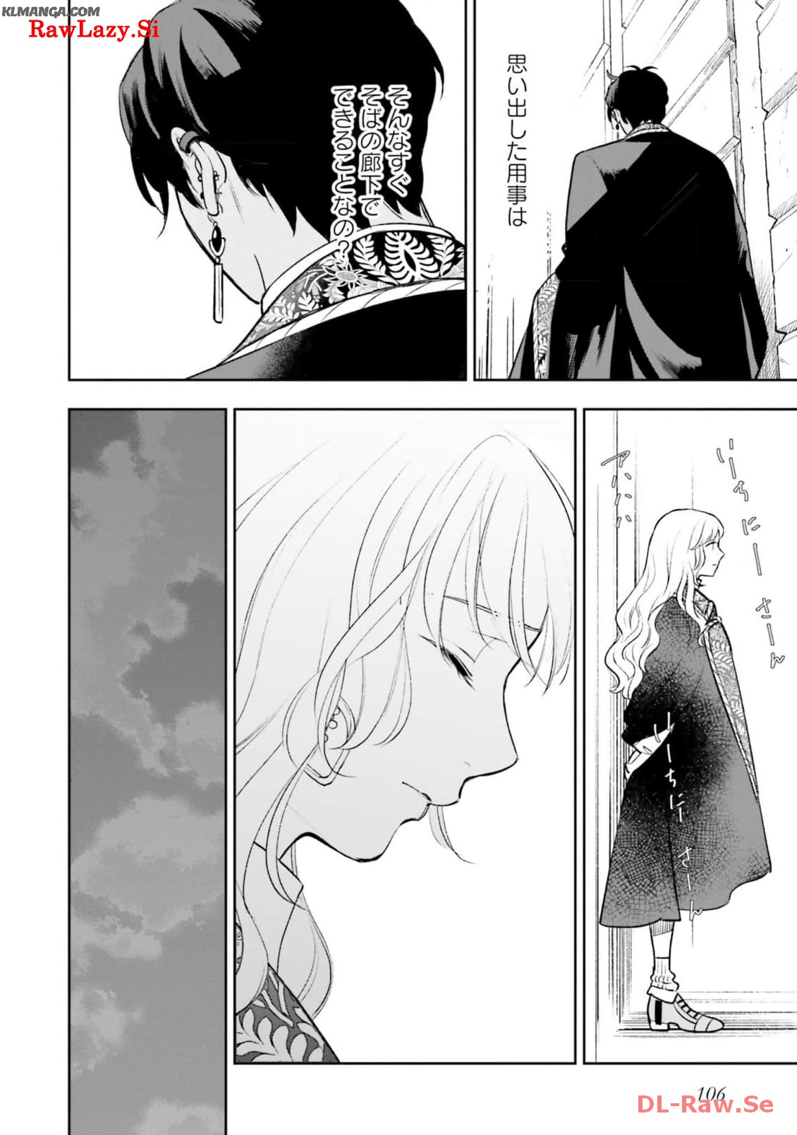 Read SHI NI MODORI NO MAHOU GAKKOU SEIKATSU WO, MOTO KOIBITO TO PROLOGUE KARA (※TADASHI, KOUKANDO WA ZERO) Chapter 16 [High Quality / Full] - Page 34 - nicomanga.net