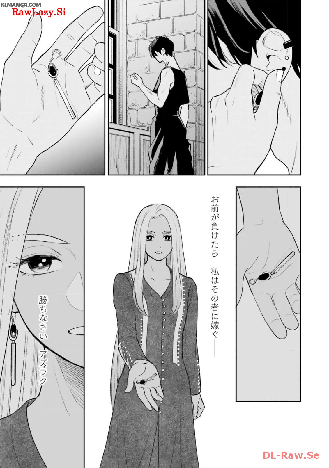 Read SHI NI MODORI NO MAHOU GAKKOU SEIKATSU WO, MOTO KOIBITO TO PROLOGUE KARA (※TADASHI, KOUKANDO WA ZERO) Chapter 16 [High Quality / Full] - Page 35 - nicomanga.net