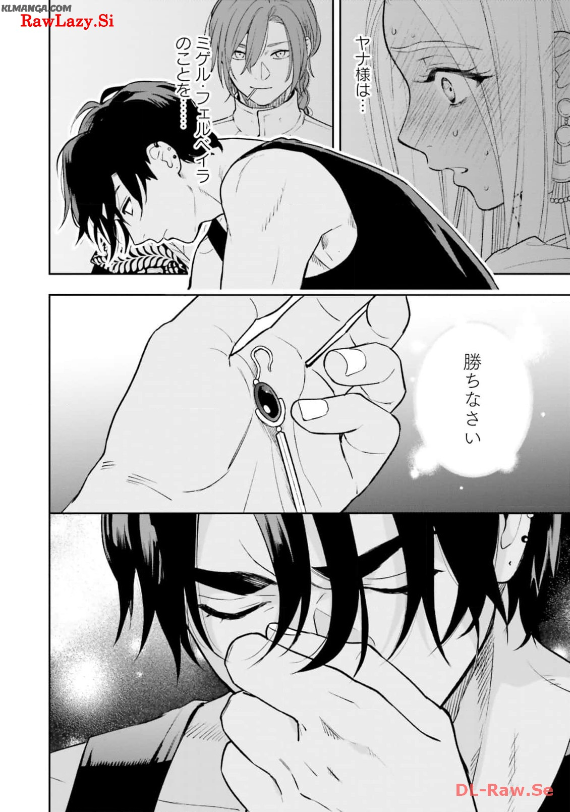 Read SHI NI MODORI NO MAHOU GAKKOU SEIKATSU WO, MOTO KOIBITO TO PROLOGUE KARA (※TADASHI, KOUKANDO WA ZERO) Chapter 16 [High Quality / Full] - Page 37 - nicomanga.net