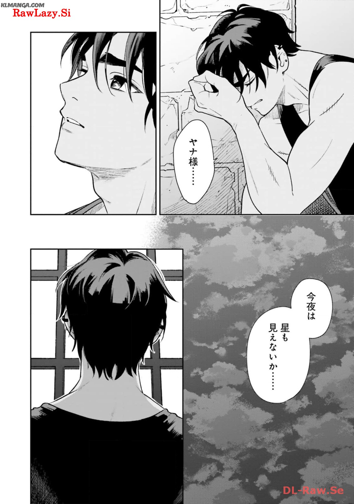 Read SHI NI MODORI NO MAHOU GAKKOU SEIKATSU WO, MOTO KOIBITO TO PROLOGUE KARA (※TADASHI, KOUKANDO WA ZERO) Chapter 16 [High Quality / Full] - Page 38 - nicomanga.net