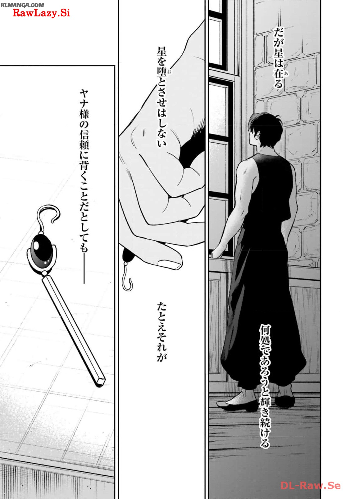 Read SHI NI MODORI NO MAHOU GAKKOU SEIKATSU WO, MOTO KOIBITO TO PROLOGUE KARA (※TADASHI, KOUKANDO WA ZERO) Chapter 16 [High Quality / Full] - Page 39 - nicomanga.net
