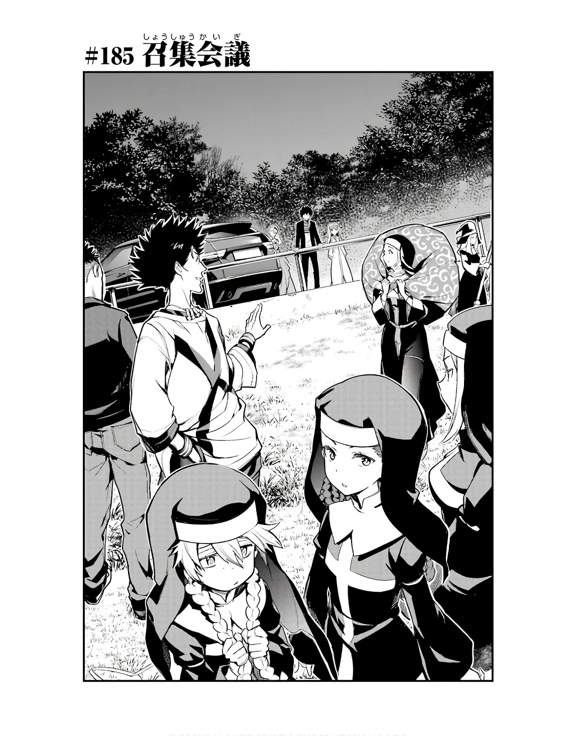 TOARU MAJUTSU NO KINSHO MOKUROKU - RAW Chapter 185 page 1 - nihonkuni.com