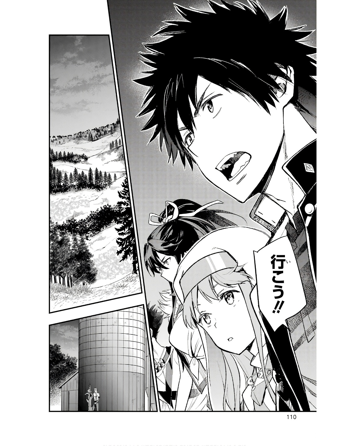 TOARU MAJUTSU NO KINSHO MOKUROKU - RAW Chapter 185 page 22 - nihonkuni.com