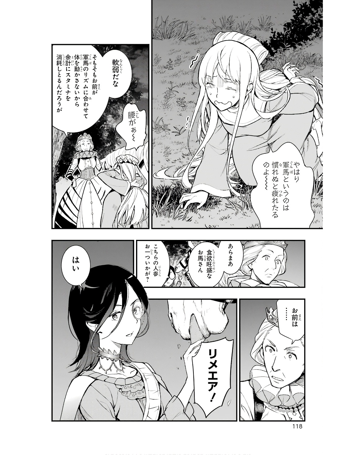 TOARU MAJUTSU NO KINSHO MOKUROKU - RAW Chapter 186 page 4 - nihonkuni.com