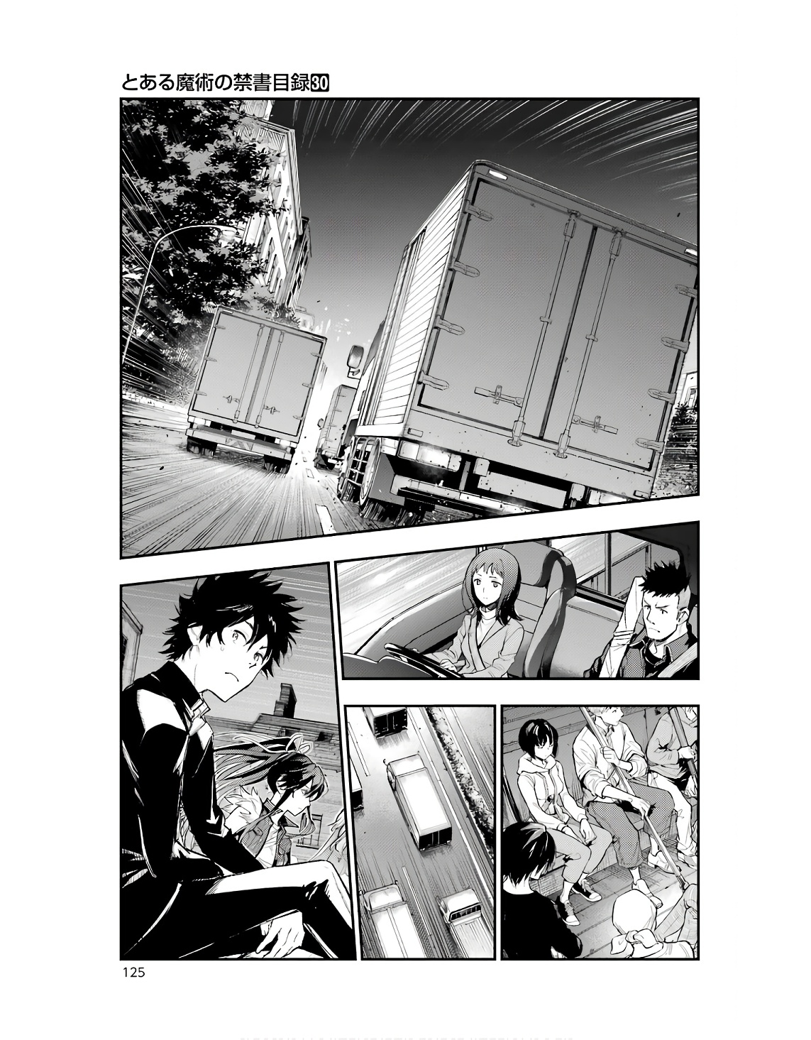 TOARU MAJUTSU NO KINSHO MOKUROKU - RAW Chapter 186 page 11 - nihonkuni.com