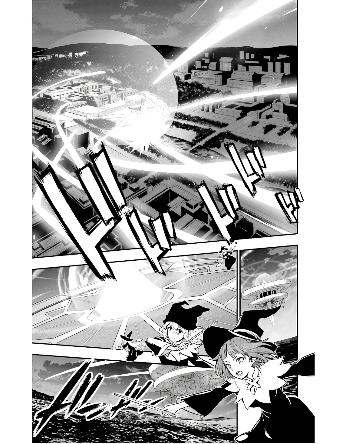 TOARU MAJUTSU NO KINSHO MOKUROKU - RAW Chapter 186 page 13 - nihonkuni.com