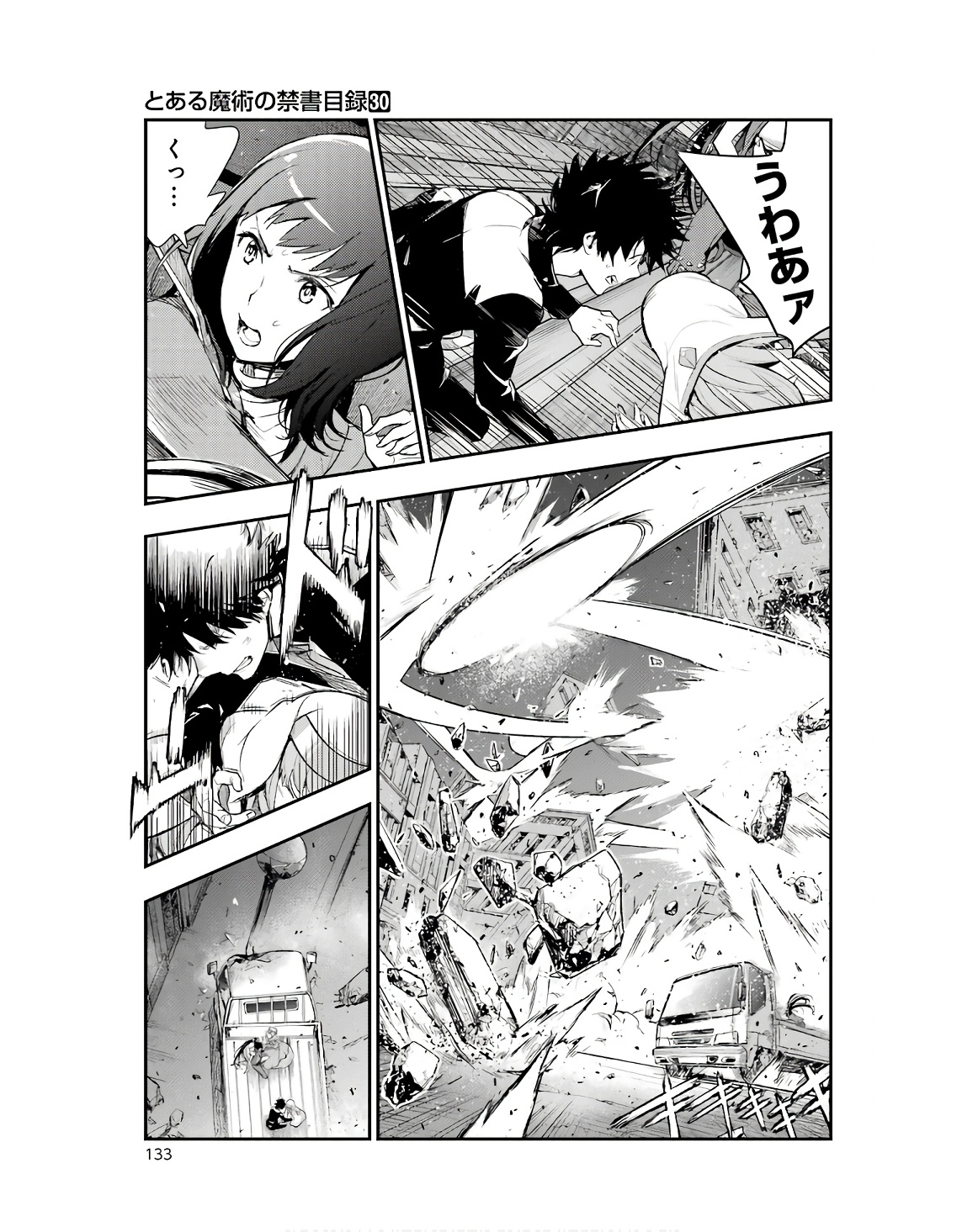 TOARU MAJUTSU NO KINSHO MOKUROKU - RAW Chapter 186 page 19 - nihonkuni.com