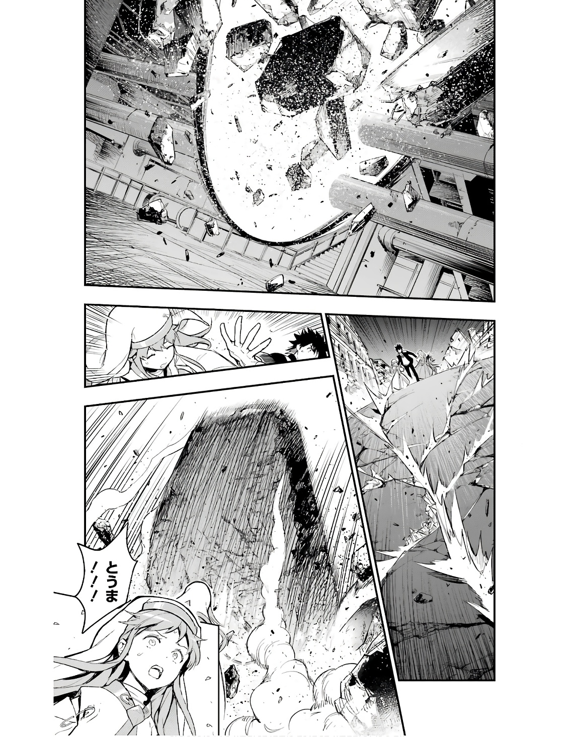 TOARU MAJUTSU NO KINSHO MOKUROKU - RAW Chapter 186 page 21 - nihonkuni.com