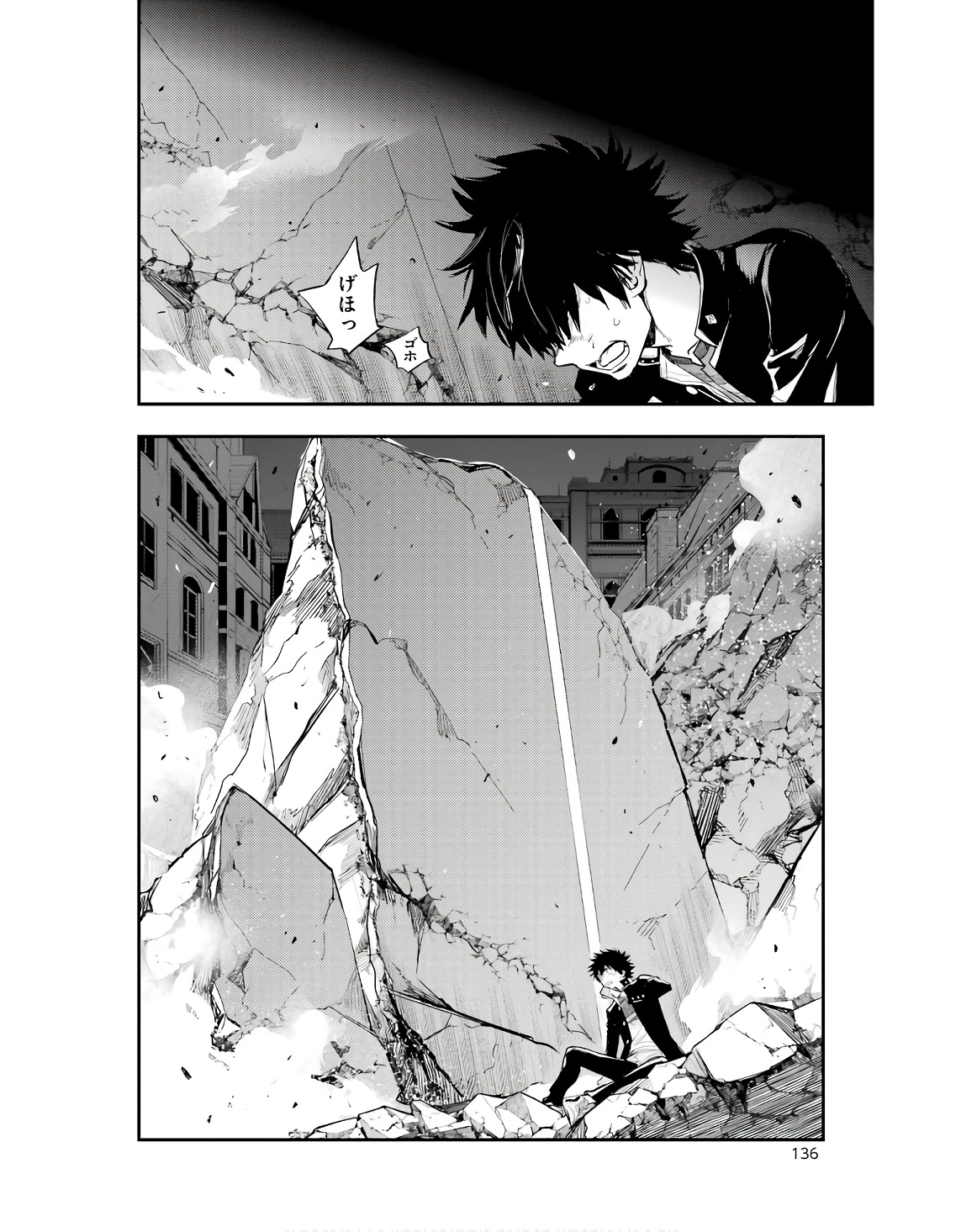 TOARU MAJUTSU NO KINSHO MOKUROKU - RAW Chapter 186 page 22 - nihonkuni.com