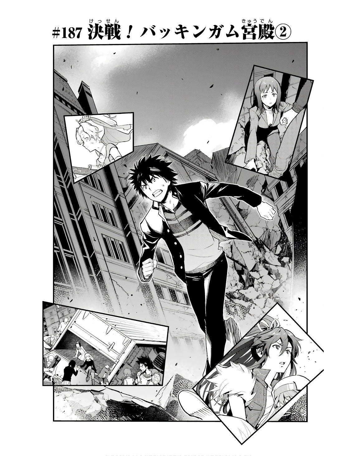 TOARU MAJUTSU NO KINSHO MOKUROKU - RAW Chapter 187 page 3 - nihonkuni.com
