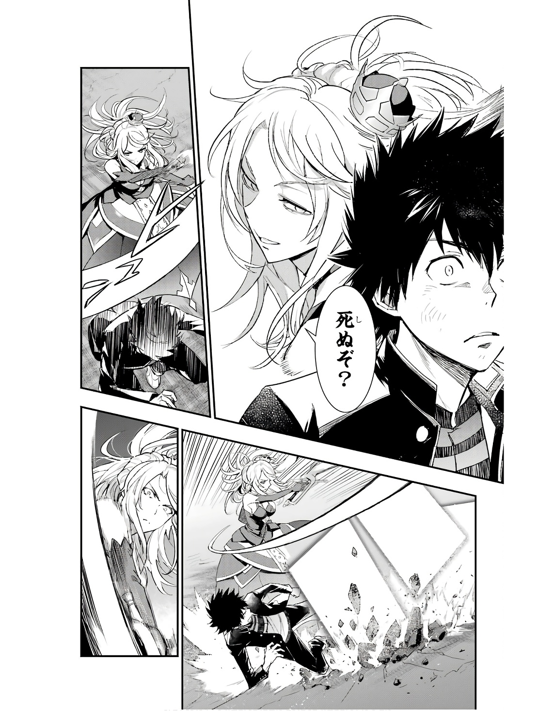 TOARU MAJUTSU NO KINSHO MOKUROKU - RAW Chapter 187 page 20 - nihonkuni.com