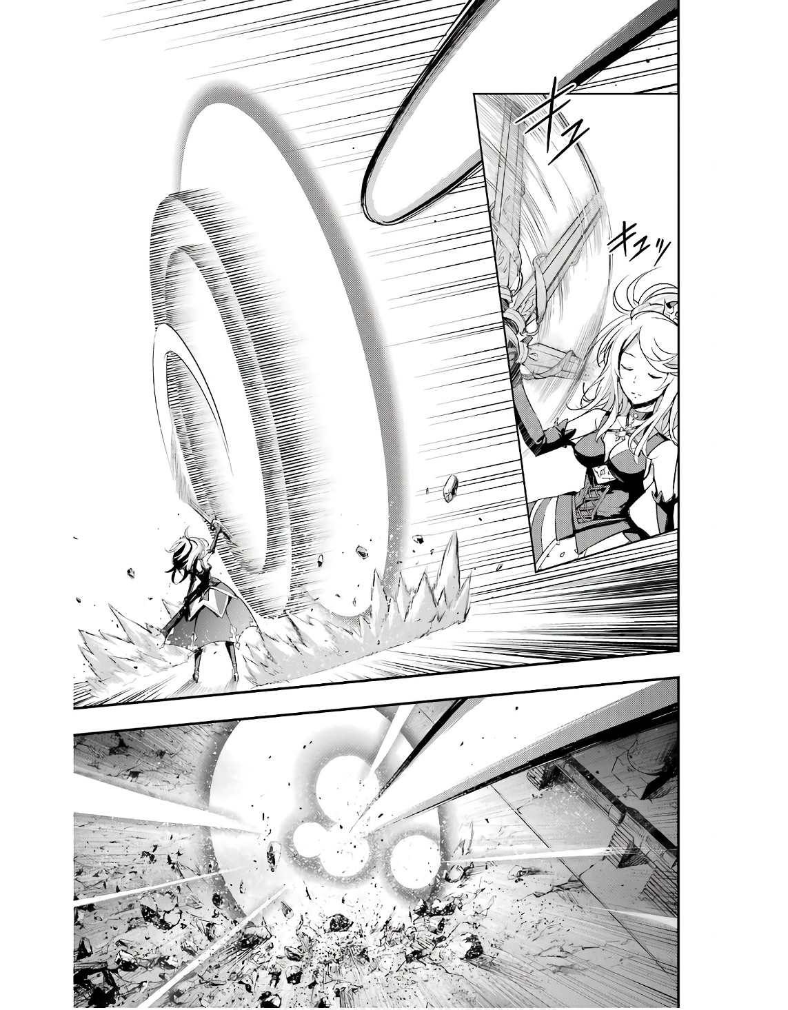 TOARU MAJUTSU NO KINSHO MOKUROKU - RAW Chapter 188 page 3 - nihonkuni.com