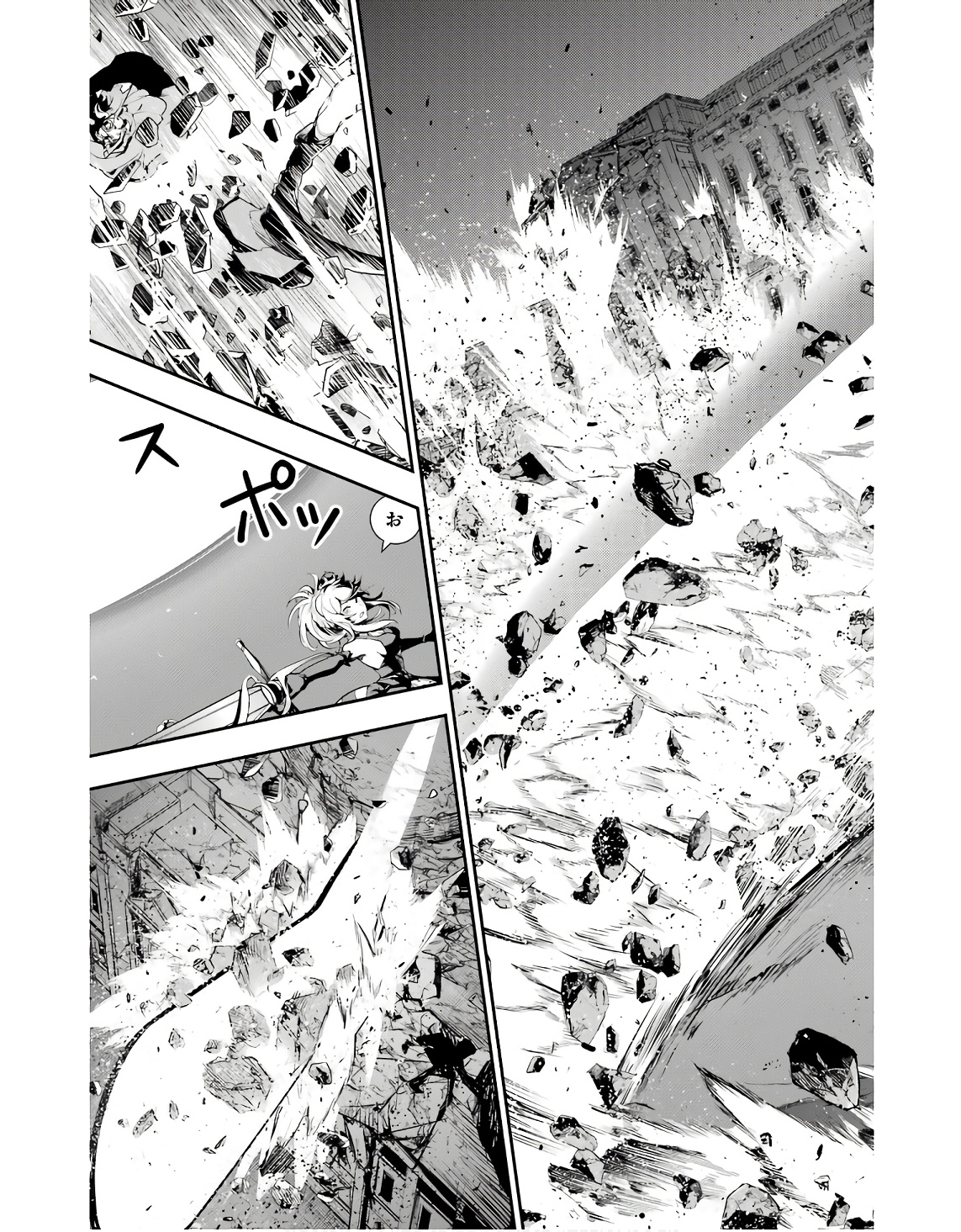 TOARU MAJUTSU NO KINSHO MOKUROKU - RAW Chapter 188 page 7 - nihonkuni.com