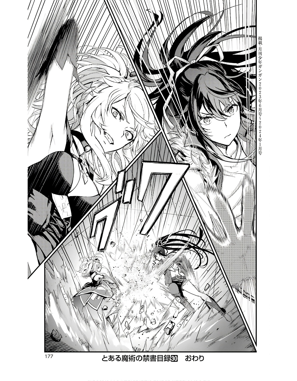 TOARU MAJUTSU NO KINSHO MOKUROKU - RAW Chapter 188 page 15 - nihonkuni.com