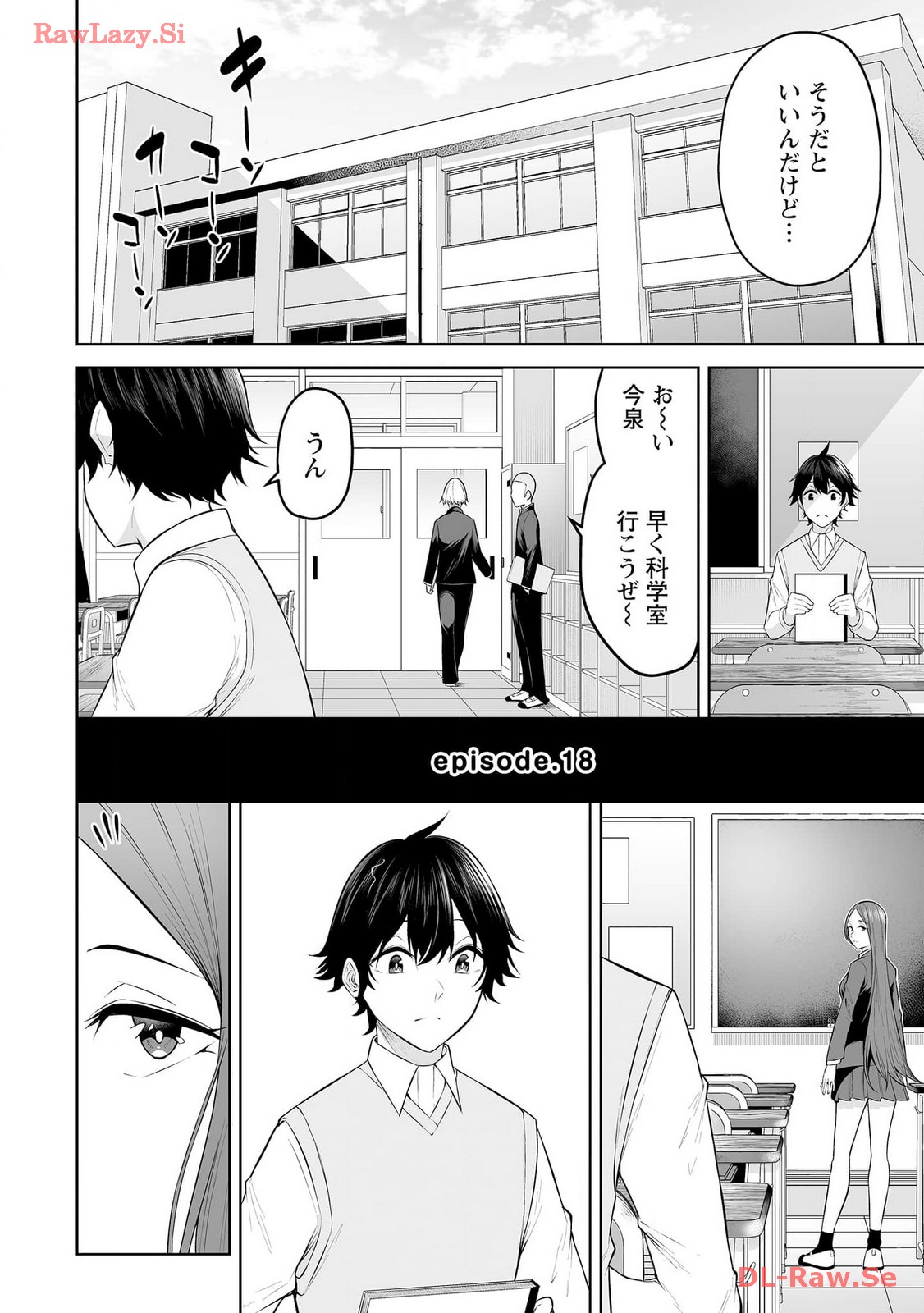 Read IMAIZUMIN-CHI WA DOUYARA GAL NO TAMARIBA NI NATTERU RASHII Chapter 18 [High Quality / Full] - Page 6 - nicomanga.net