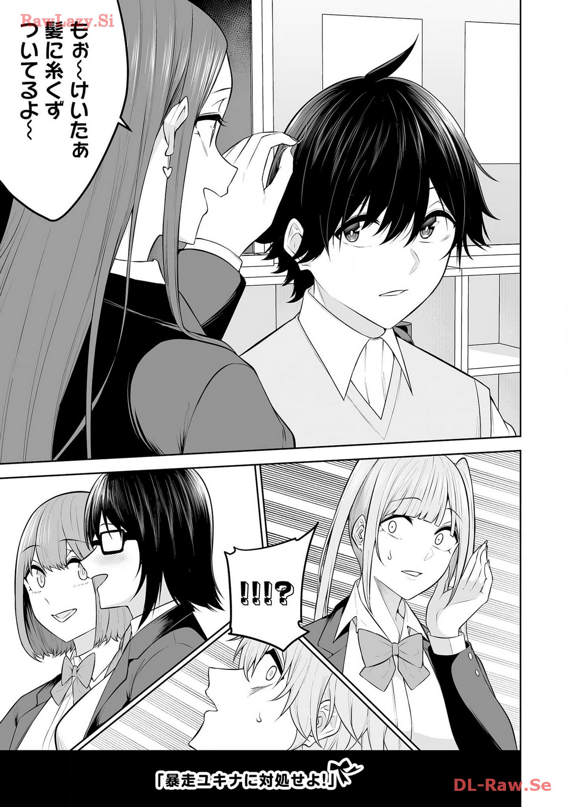 Read IMAIZUMIN-CHI WA DOUYARA GAL NO TAMARIBA NI NATTERU RASHII Chapter 18 [High Quality / Full] - Page 7 - nicomanga.net