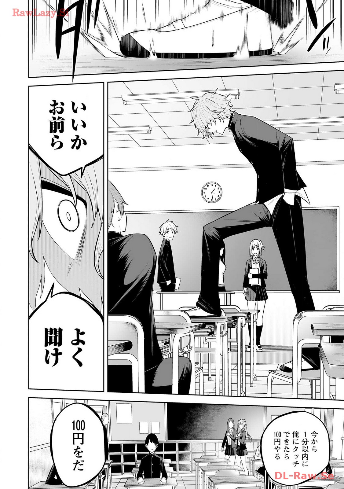 Read IMAIZUMIN-CHI WA DOUYARA GAL NO TAMARIBA NI NATTERU RASHII Chapter 18 [High Quality / Full] - Page 10 - nicomanga.net