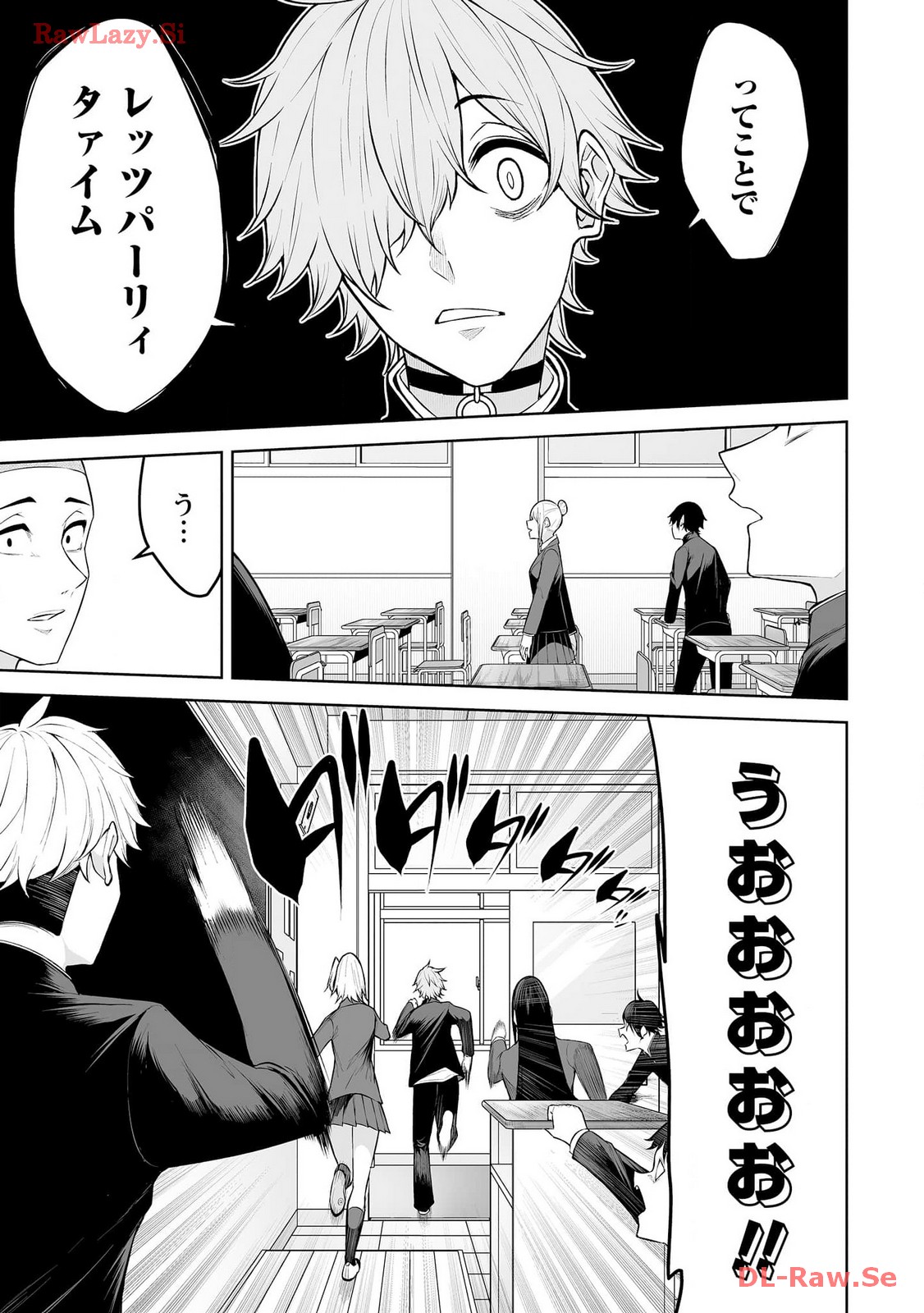 Read IMAIZUMIN-CHI WA DOUYARA GAL NO TAMARIBA NI NATTERU RASHII Chapter 18 [High Quality / Full] - Page 11 - nicomanga.net