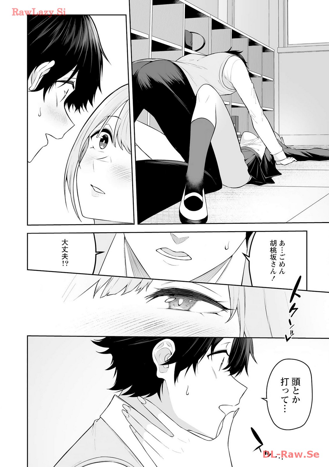 Read IMAIZUMIN-CHI WA DOUYARA GAL NO TAMARIBA NI NATTERU RASHII Chapter 18 [High Quality / Full] - Page 14 - nicomanga.net