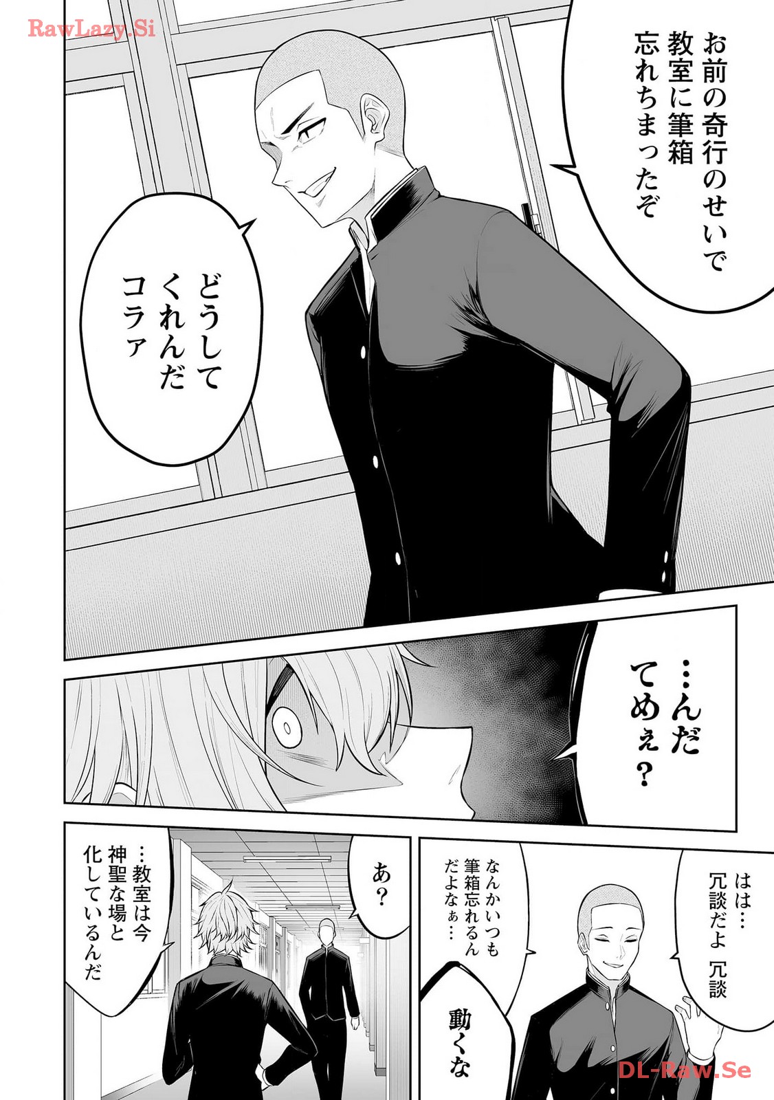 Read IMAIZUMIN-CHI WA DOUYARA GAL NO TAMARIBA NI NATTERU RASHII Chapter 18 [High Quality / Full] - Page 18 - nicomanga.net