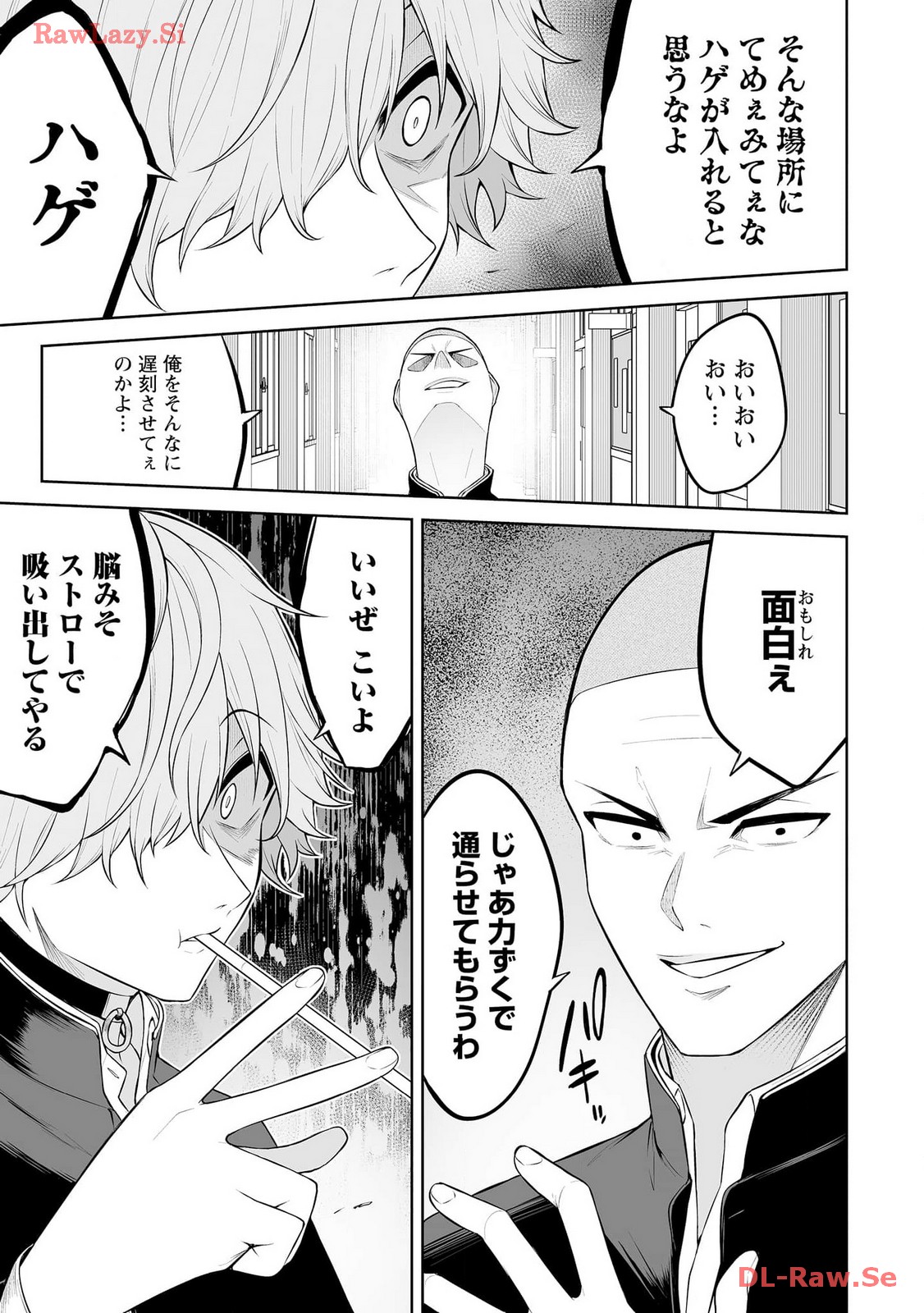 Read IMAIZUMIN-CHI WA DOUYARA GAL NO TAMARIBA NI NATTERU RASHII Chapter 18 [High Quality / Full] - Page 19 - nicomanga.net