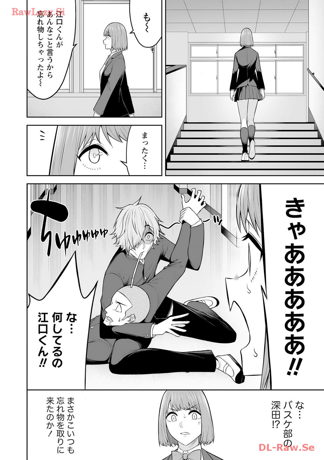 Read IMAIZUMIN-CHI WA DOUYARA GAL NO TAMARIBA NI NATTERU RASHII Chapter 18 [High Quality / Full] - Page 20 - nicomanga.net