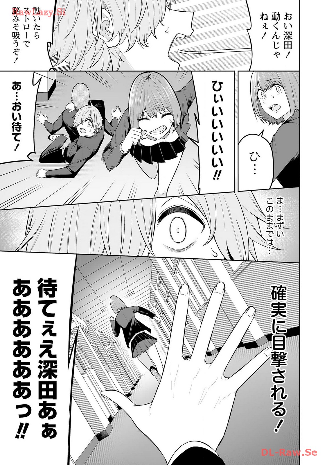 Read IMAIZUMIN-CHI WA DOUYARA GAL NO TAMARIBA NI NATTERU RASHII Chapter 18 [High Quality / Full] - Page 21 - nicomanga.net