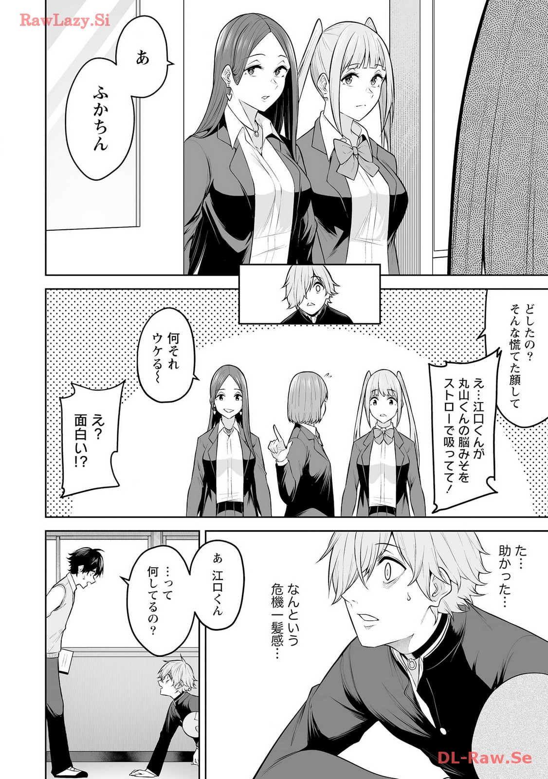 Read IMAIZUMIN-CHI WA DOUYARA GAL NO TAMARIBA NI NATTERU RASHII Chapter 18 [High Quality / Full] - Page 22 - nicomanga.net