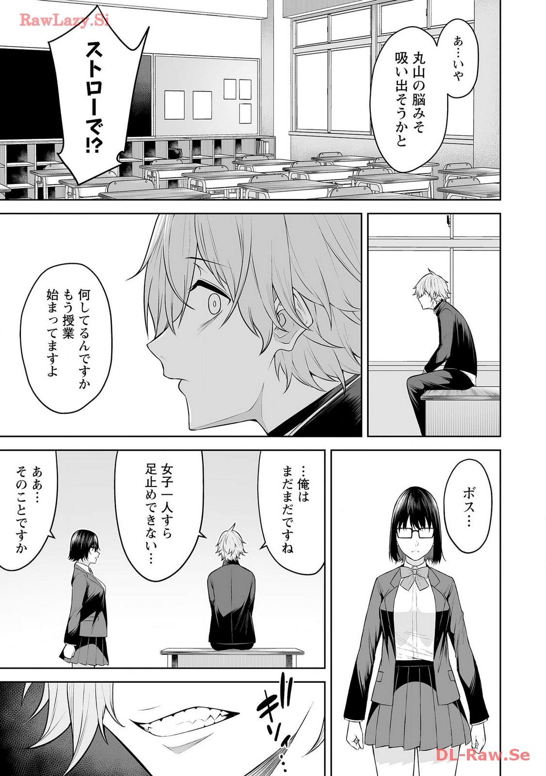 Read IMAIZUMIN-CHI WA DOUYARA GAL NO TAMARIBA NI NATTERU RASHII Chapter 18 [High Quality / Full] - Page 23 - nicomanga.net