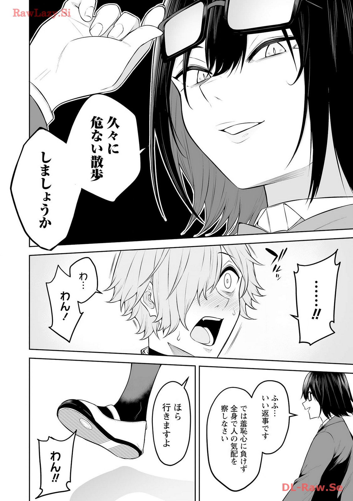 Read IMAIZUMIN-CHI WA DOUYARA GAL NO TAMARIBA NI NATTERU RASHII Chapter 18 [High Quality / Full] - Page 26 - nicomanga.net