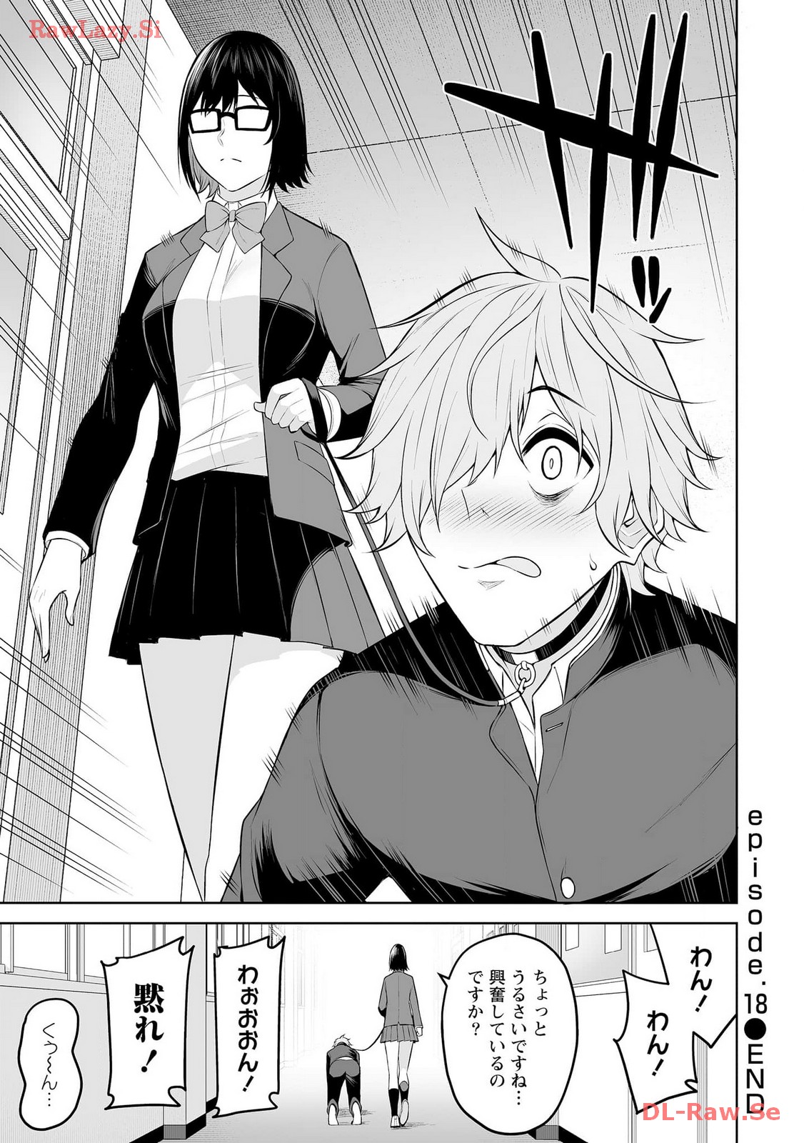 Read IMAIZUMIN-CHI WA DOUYARA GAL NO TAMARIBA NI NATTERU RASHII Chapter 18 [High Quality / Full] - Page 27 - nicomanga.net