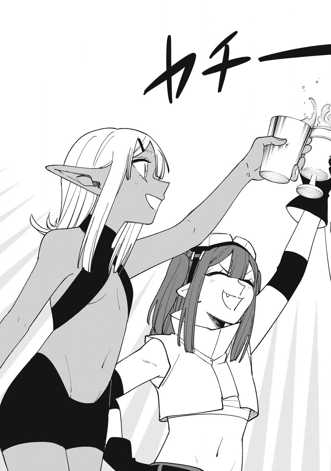 S RANK PARTY KARA KAIKO SARETA [JUGUSHI] ~ “NOROI NO ITEM” SHIKA TSUKUREMASENGA, SONO SEINOU WA ARTIFACT KYUU NARI……!~ Chapter 31.2 - Page 13