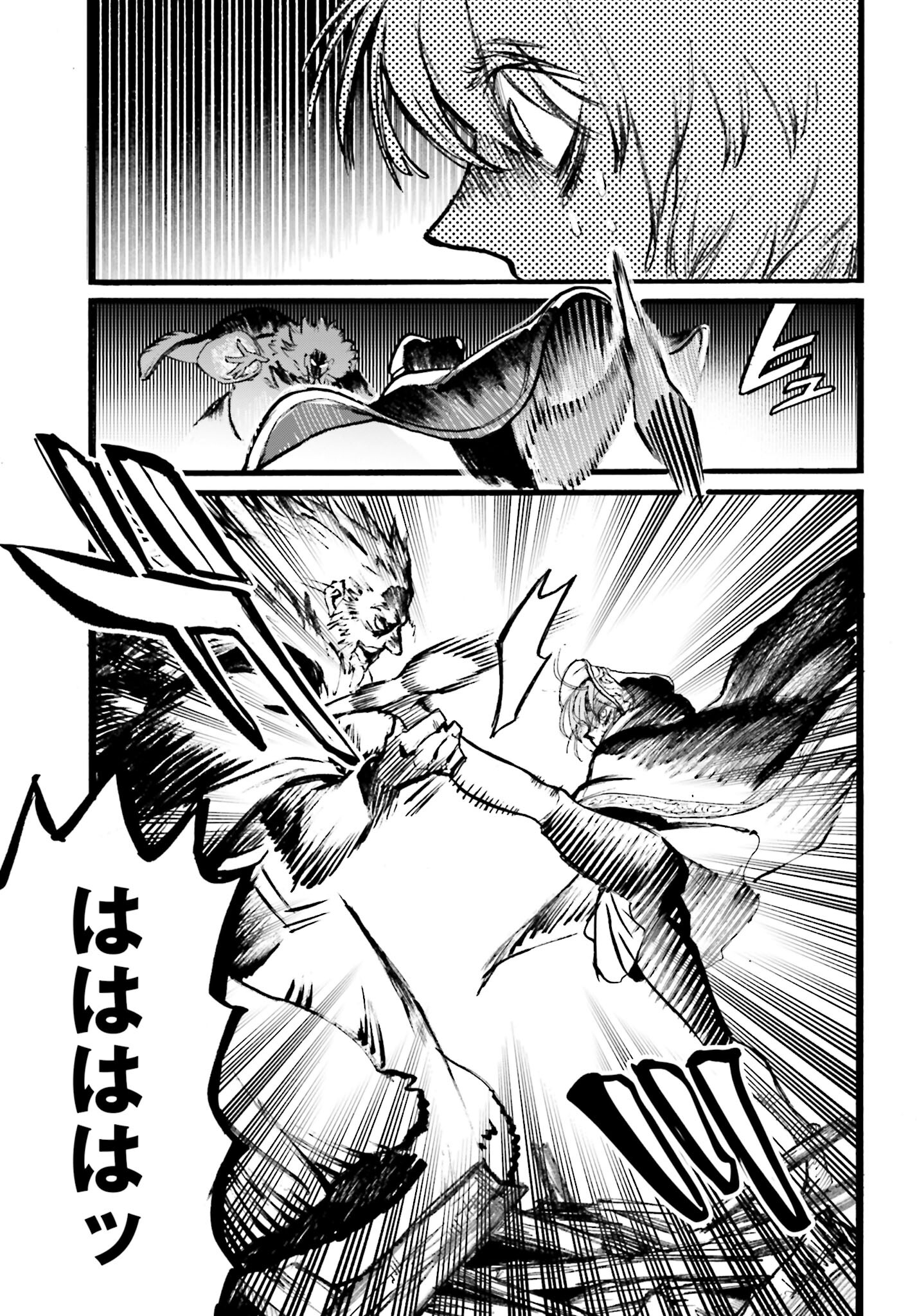 Odin no Shuushou Chapter 9 page 23 - nihonkuni.com