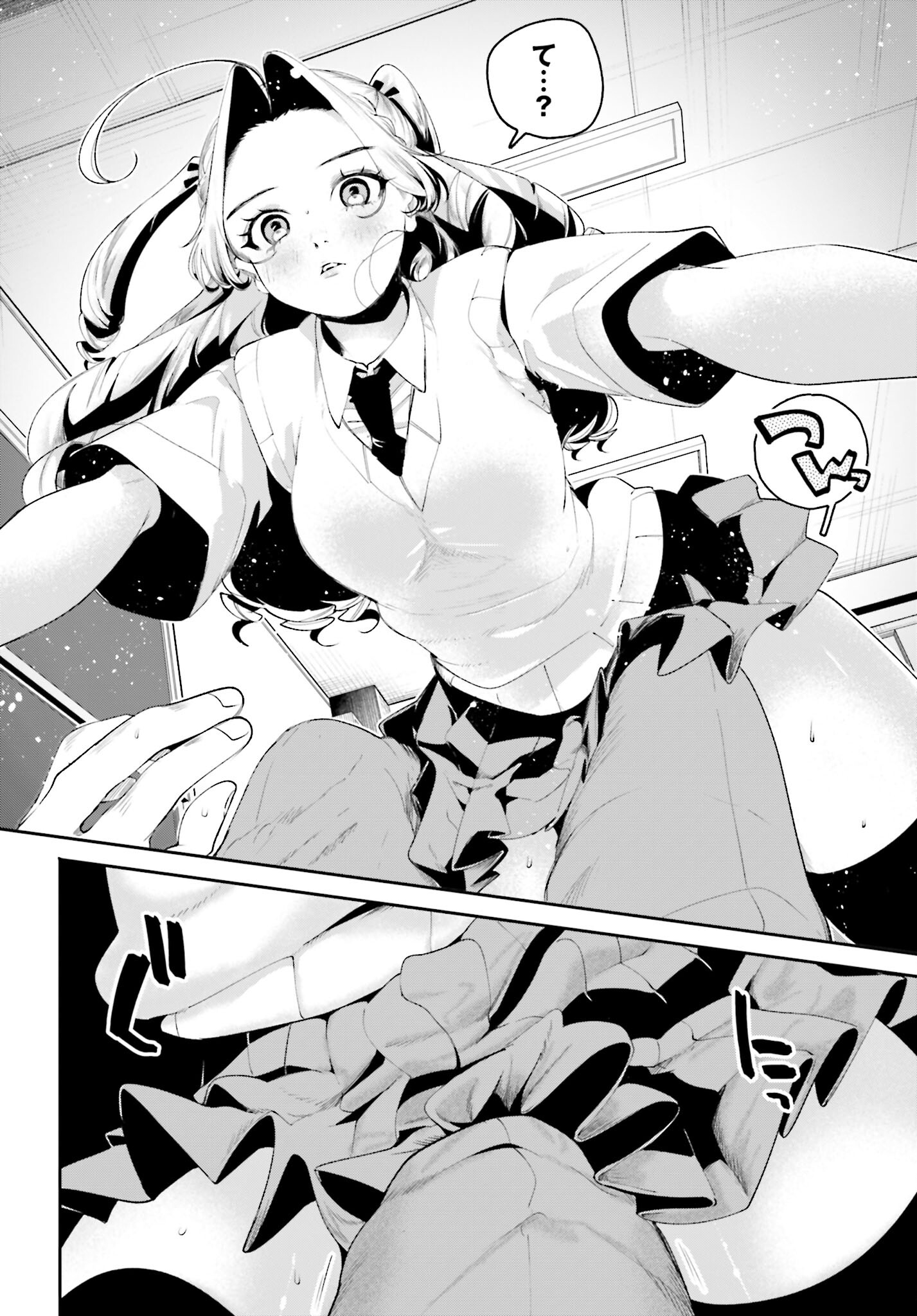 Read FILTER-GOSHI NO KANOJO Chapter 29 [High Quality / Full] - Page 12 - nicomanga.com