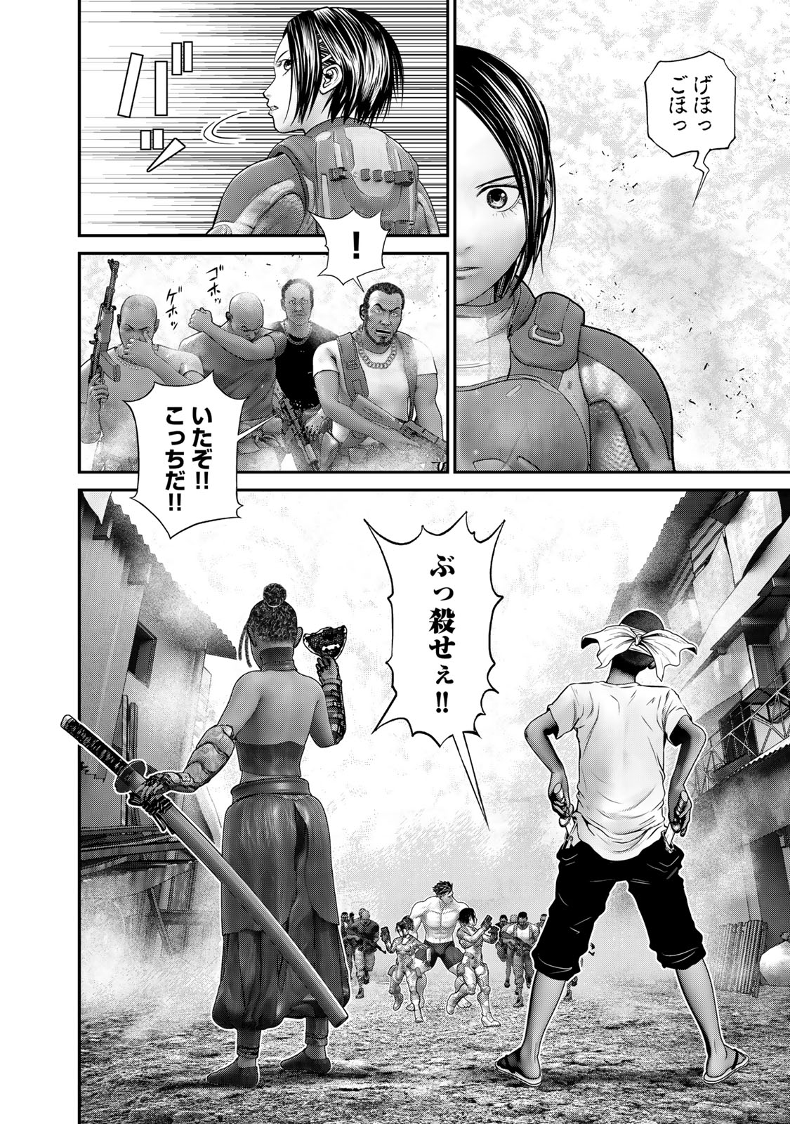 Rikujoujieitai Tokumu Chouhou Kikan Chapter 35 page 4 - nihonkuni.com