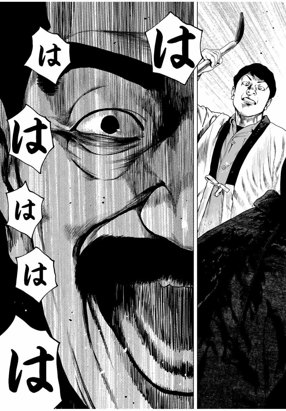 Read FURITSUMORE KODOKU NA SHI YO Chapter 51.2 [High Quality / Full] - Page 5 - nicomanga.net
