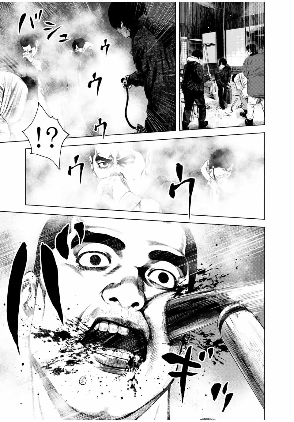Read FURITSUMORE KODOKU NA SHI YO Chapter 51.2 [High Quality / Full] - Page 7 - nicomanga.net