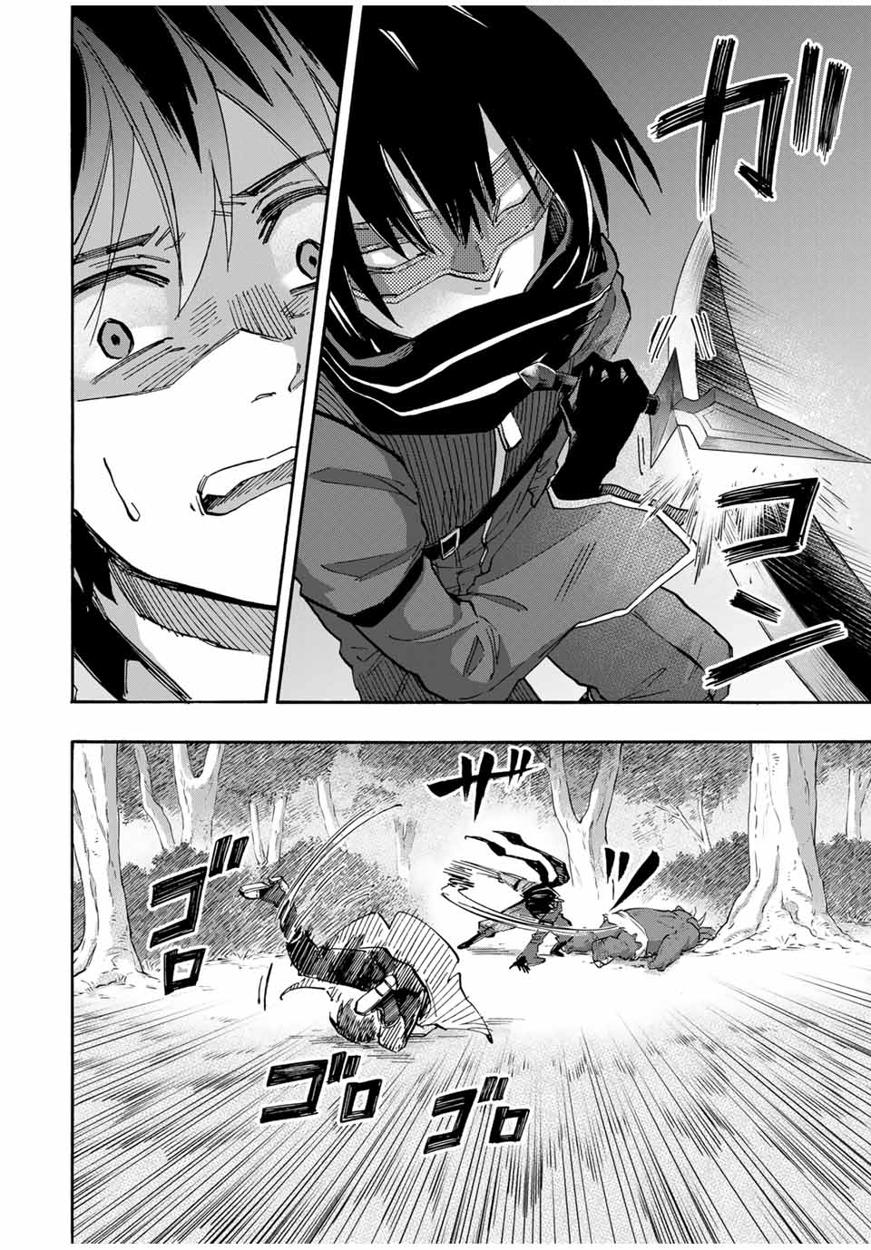 Read ISEKAI WALKING Chapter 61 [High Quality / Full] - Page 6 - nicomanga.com