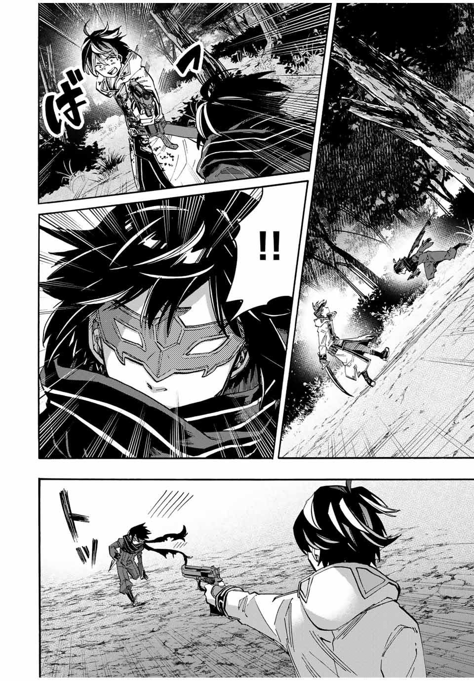 Read ISEKAI WALKING Chapter 61 [High Quality / Full] - Page 8 - nicomanga.com