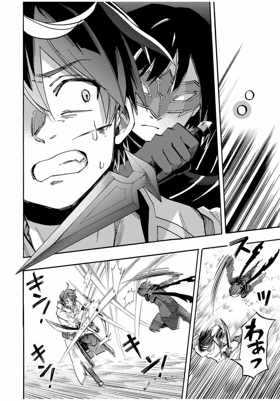 Read ISEKAI WALKING Chapter 61 [High Quality / Full] - Page 10 - nicomanga.com