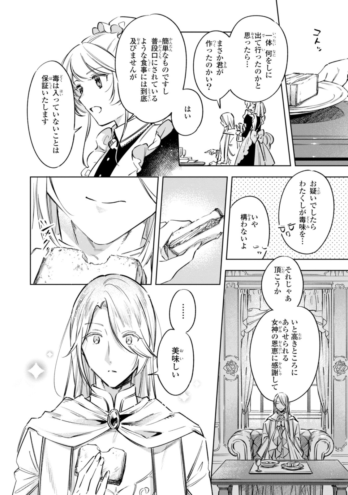 Read MAHOUTSUKAI NO KONYAKUSHA - ETERNALLY YOURS Chapter 11.2 [High Quality / Full] - Page 10 - nicomanga.net
