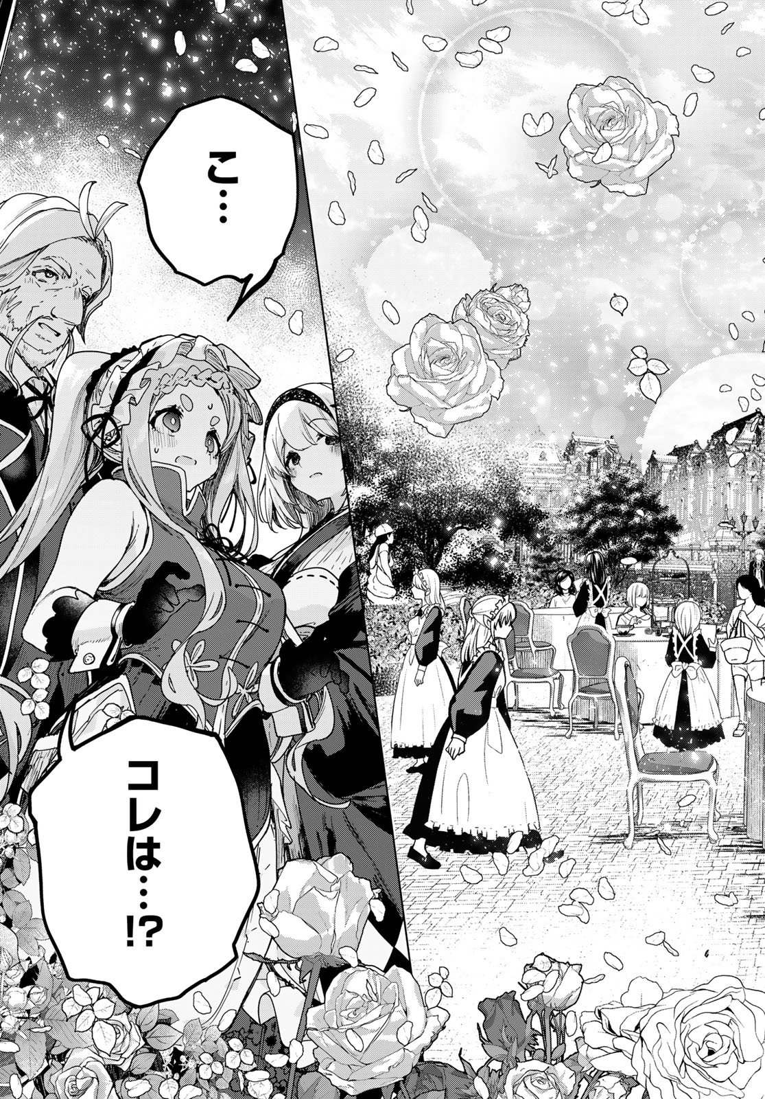 Read MAJO NO HANAYA-SAN Chapter 5 [High Quality / Full] - Page 15 - nicomanga.com