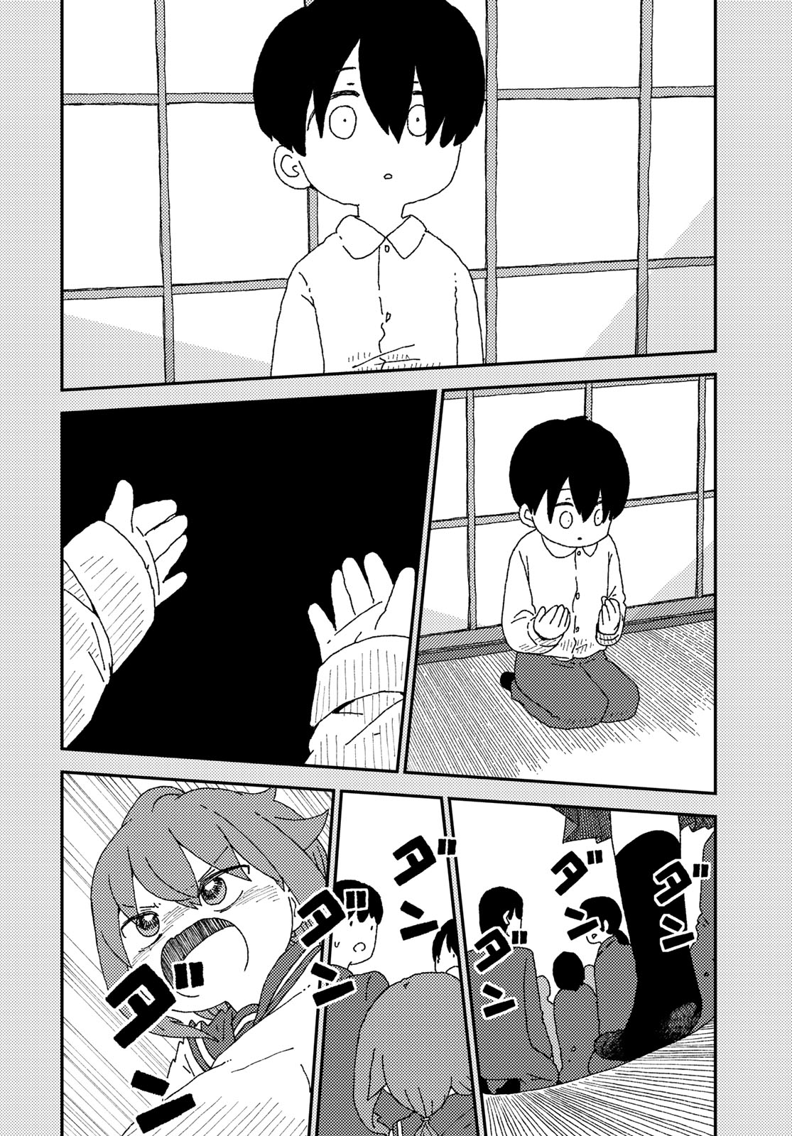 Kurikoto Biyori Chapter 17 page 26 - nihonkuni.com