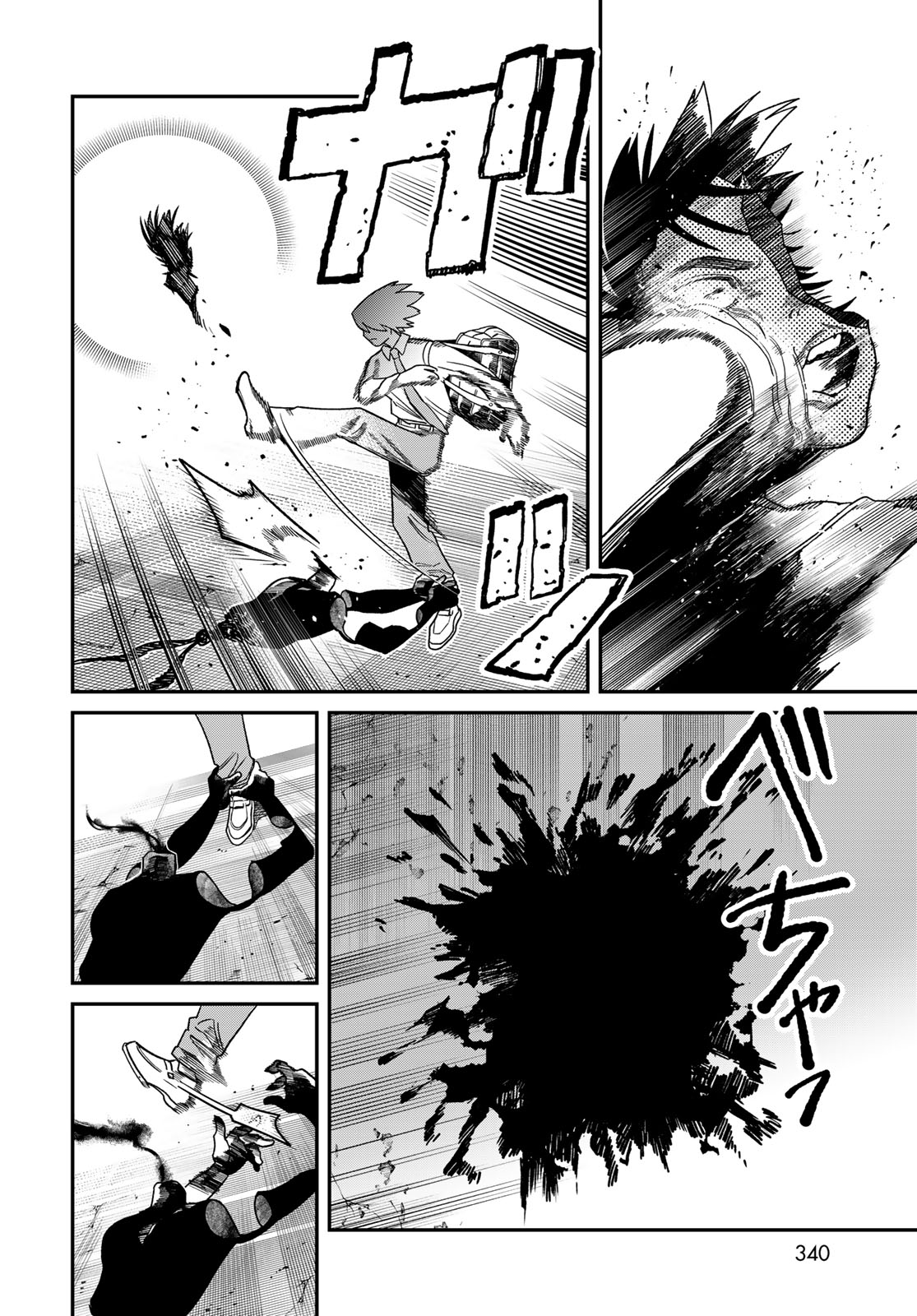 Ja no Michi Chapter 11 page 6 - nihonkuni.com