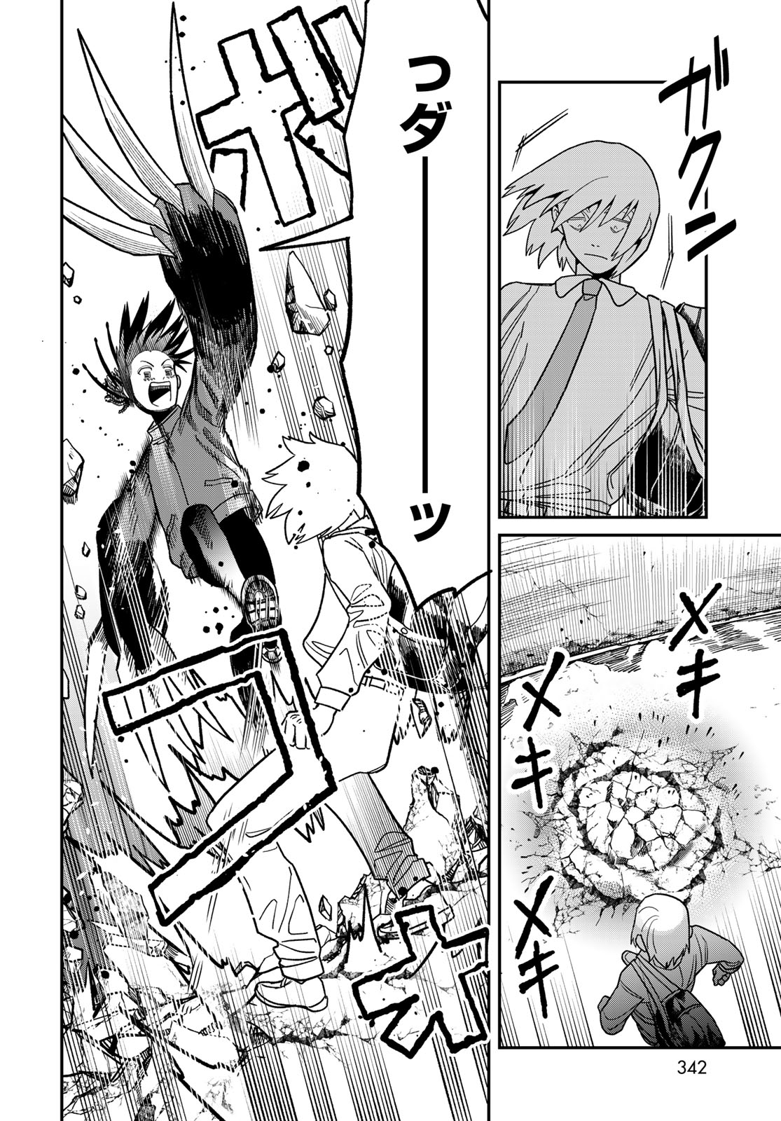 Ja no Michi Chapter 11 page 8 - nihonkuni.com