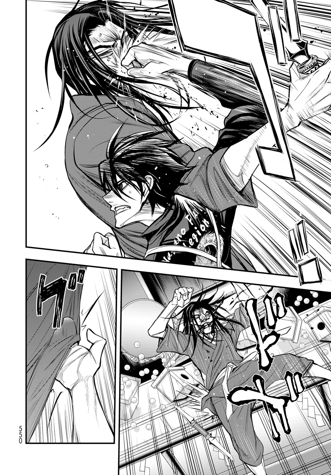 89: Nagano ∞ Rengou Chapter 18 page 8 - nihonkuni.com