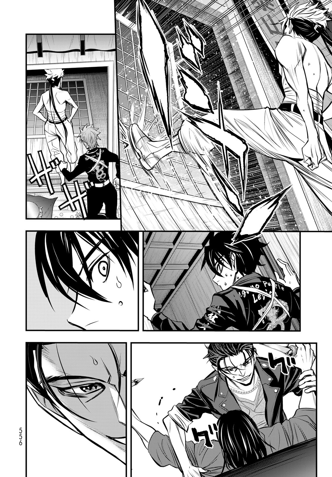 89: Nagano ∞ Rengou Chapter 18 page 14 - nihonkuni.com